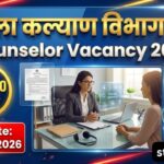 Counselor Recruitment 2026