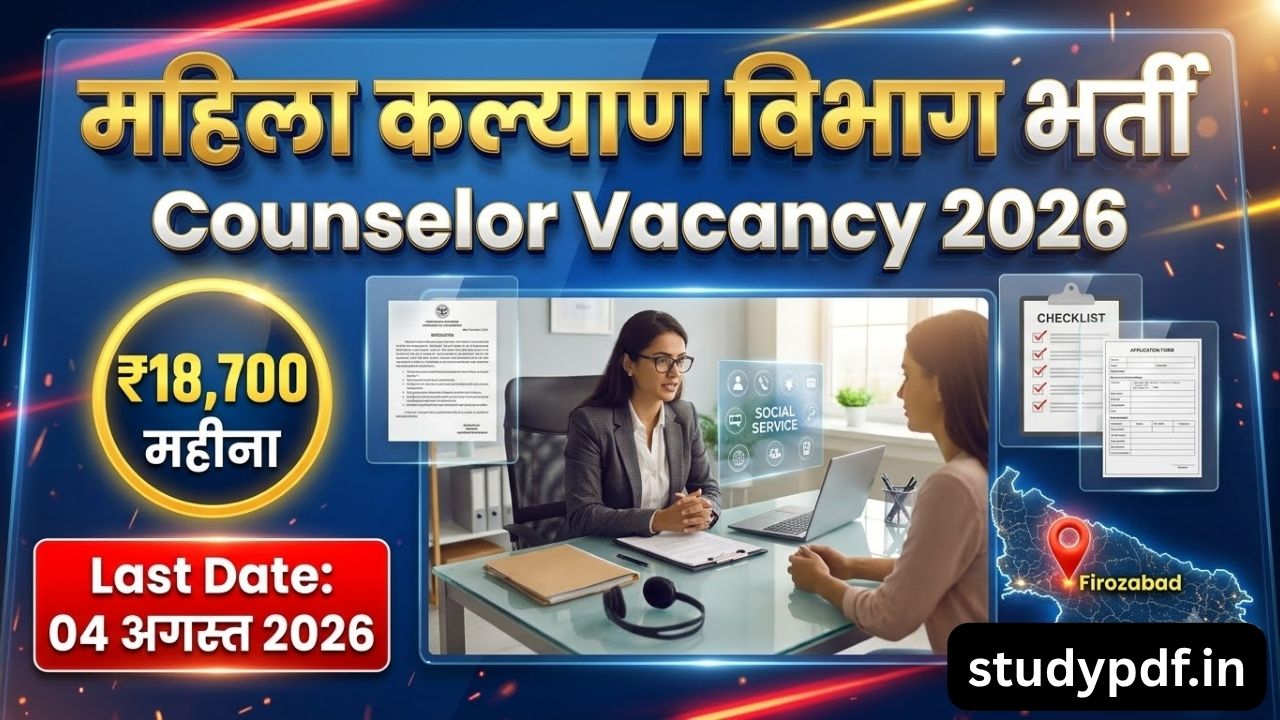 Counselor Recruitment 2026