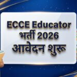 ECCE Educator Recruitment 2026