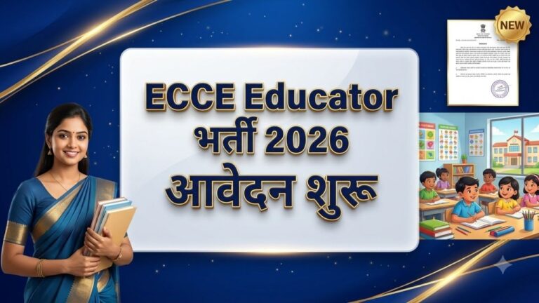 ECCE Educator Recruitment 2026
