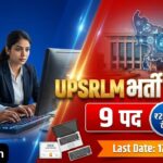 Data Entry Operator