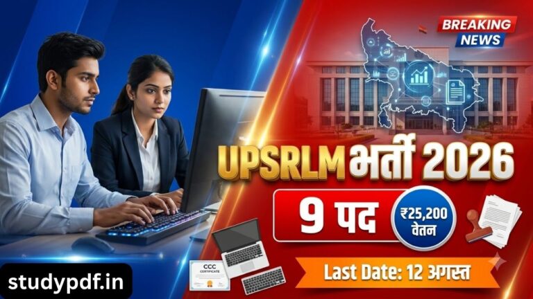 Data Entry Operator