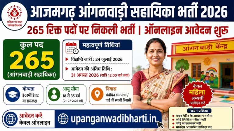 Azamgarh Anganwadi Sahayika Bharti 2026