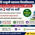 Lab Assistant की नौकरी